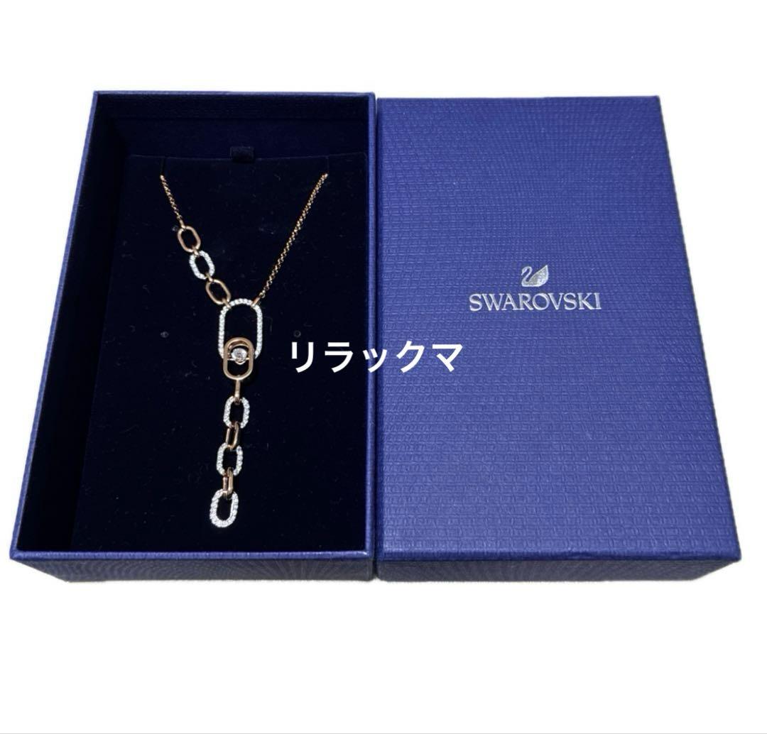 美品 スワロフスキー SWAROVSKI DANCE NORTH Y字ネックレス