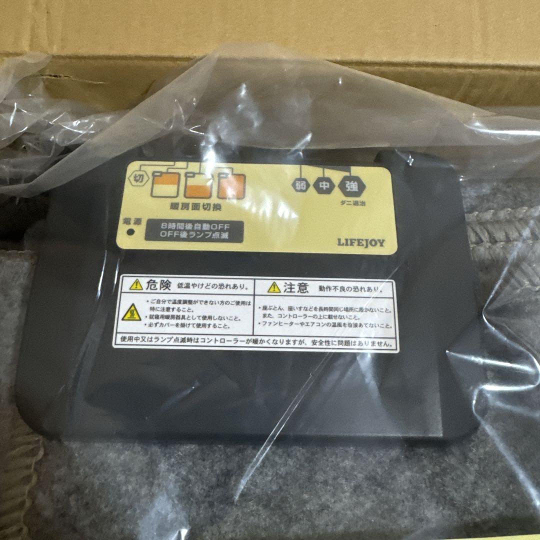 LIFEJOY ホットカーペット JPU301H
