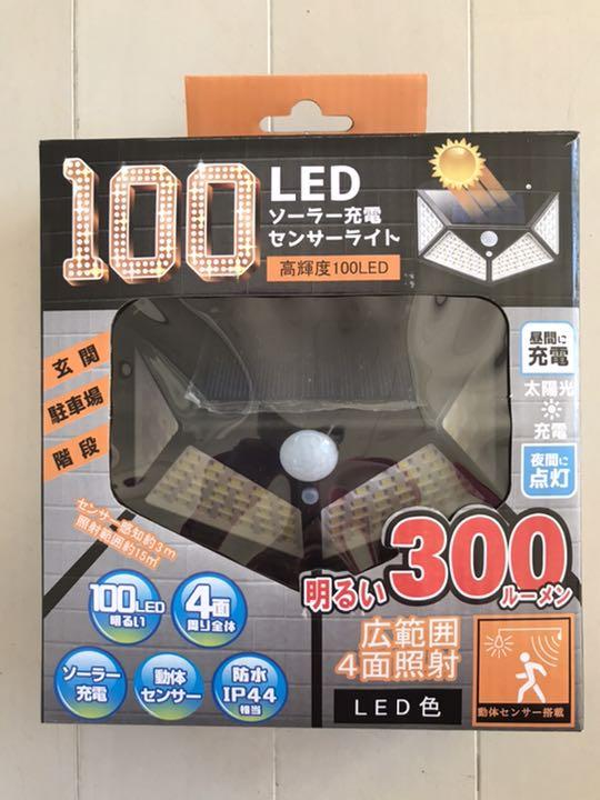メルカリ 100ledソーラーライト 高輝度 4面 太陽光充電 300ルーメン 電源不要 蛍光灯 電球 1 280 中古や未使用のフリマ メルカリ 100ledソーラーライト 高輝度 4面 太陽光充電 300ルーメン 電源不要 蛍光灯 電球 1 280 中古や未使用のフリマ