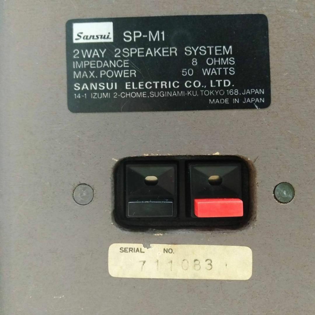 美品 Sansui (サンスイ) SP-M1 2Way ブックシェルフスピーカー
