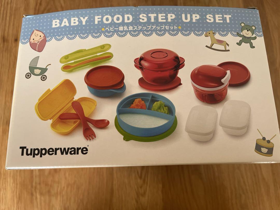 Tupperware ベビー離乳食ステップアップセット　＆ストロータンブラー
