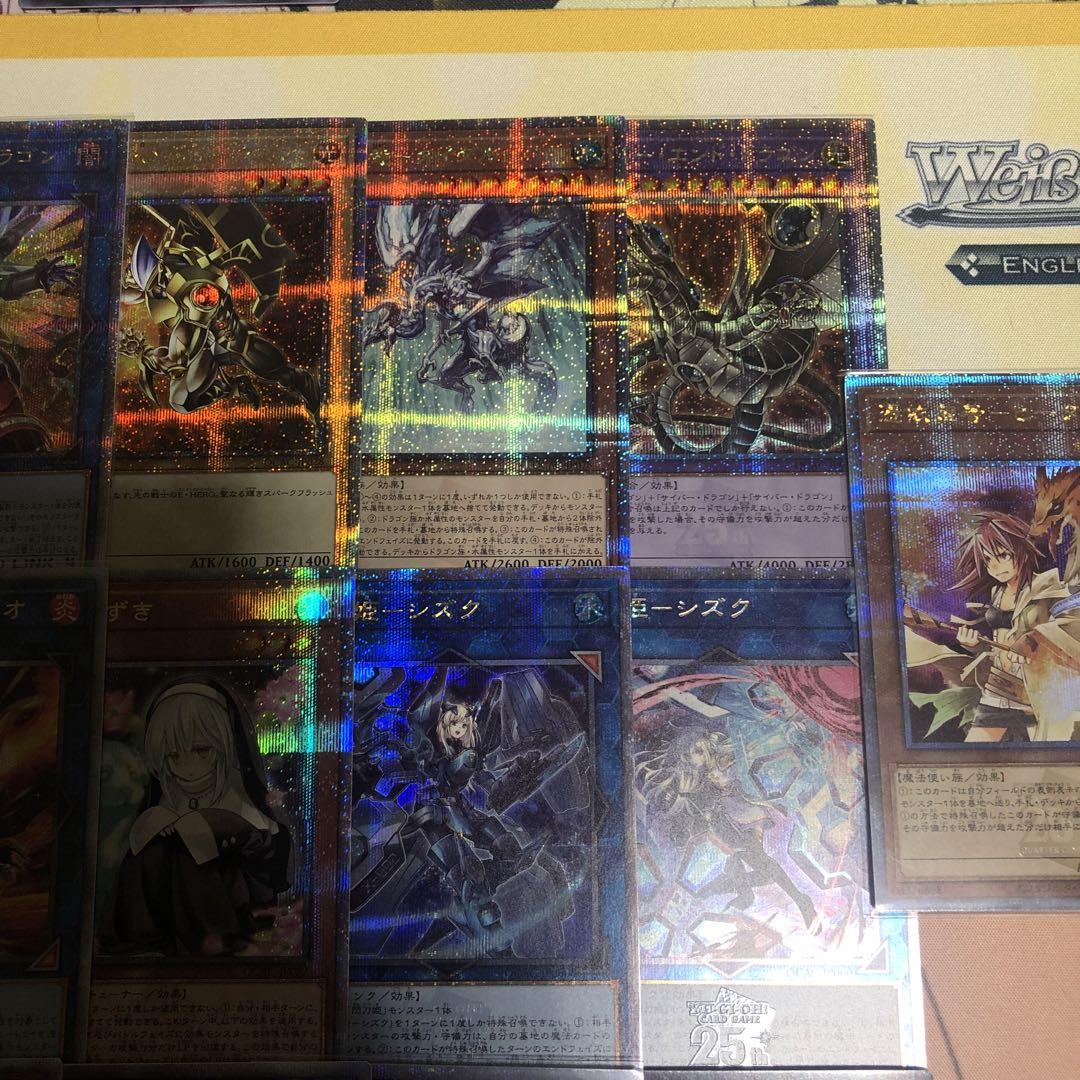 T*1様 遊戯王カード　まとめ売り　決闘者伝説