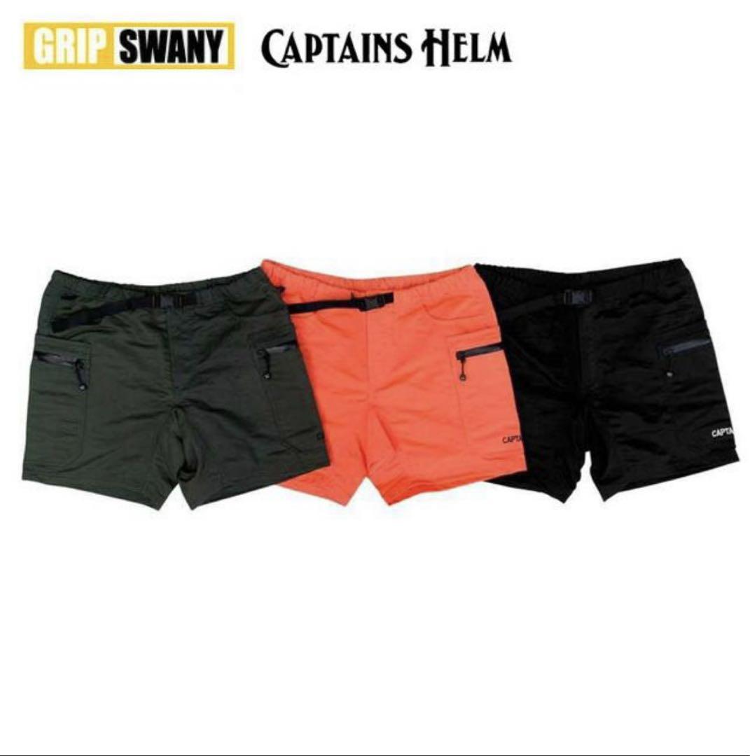 高級品市場 GRIP SWANY×CAPTAINS HELM ウォータープルーフショーツ メンズ パンツ