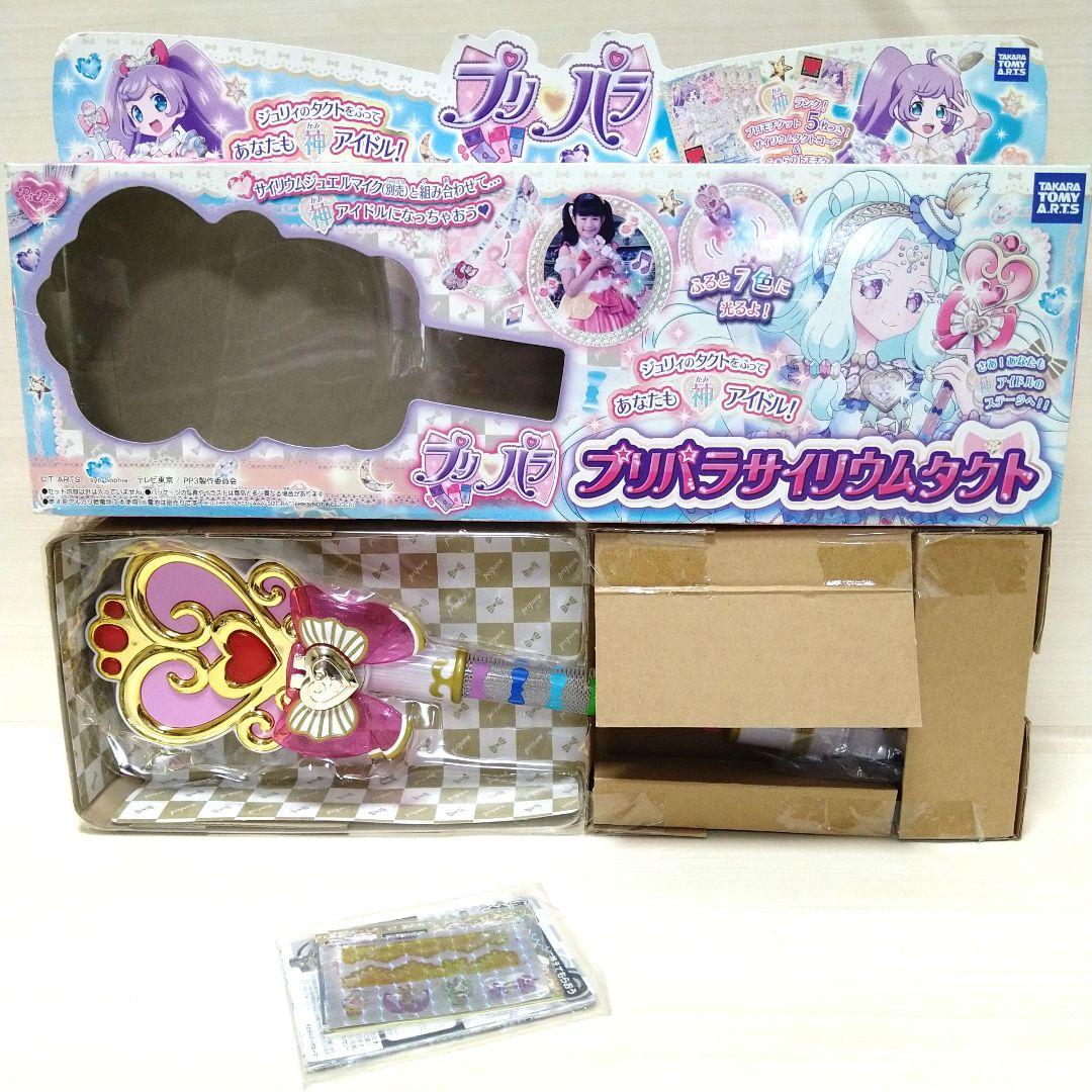 プリパラ サイリウムタクト｜商品情報｜タカラトミーアーツ