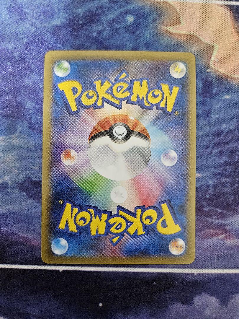ポケカ ポケモンカード ピカチュウ たいりょうはっせい!?