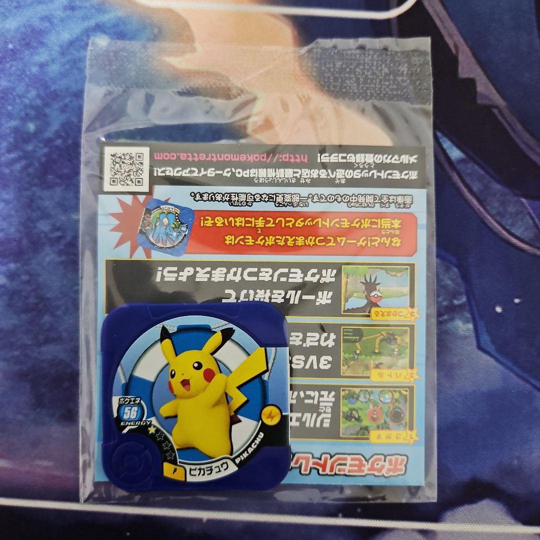 ポケカ ポケモンカード ピカチュウ たいりょうはっせい!?