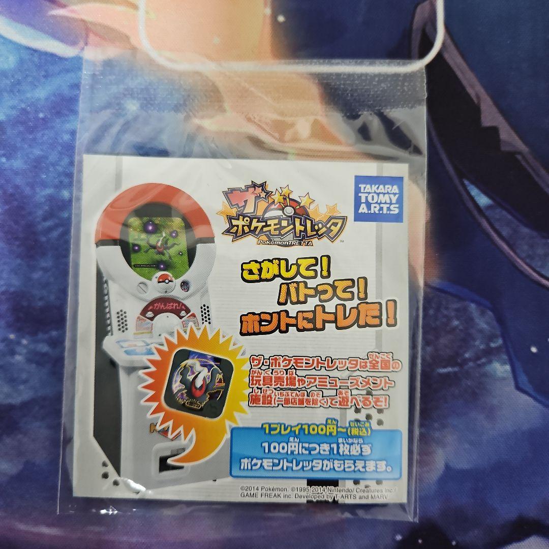 ポケカ ポケモンカード ピカチュウ たいりょうはっせい!?