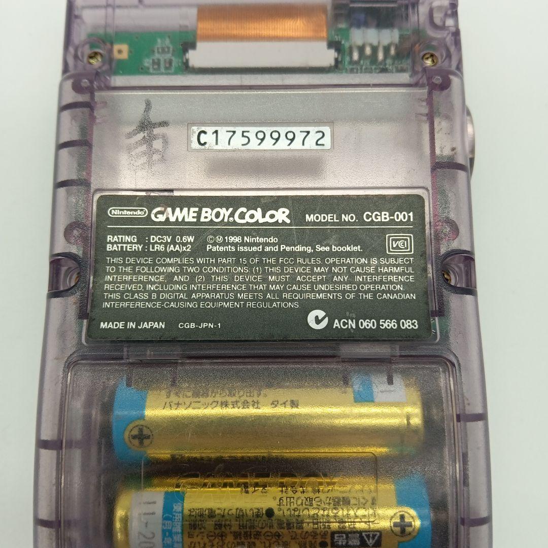 1-1742 ゲームボーイカラー クリアパープル カセット ポケモン