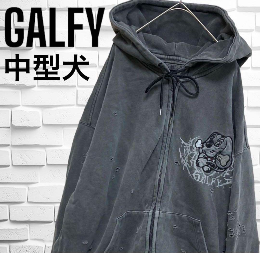 GALFY（ガルフィー）の「ストリートファッション GALFY