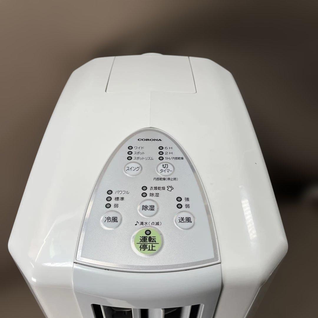 【2023年製】CORONA冷風・衣類乾燥除湿機CDM-1423 【2023年製】CORONA冷風・衣類乾燥除湿機CDM-1423