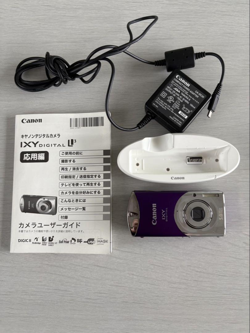 Canon IXY DIGITAL L3 紫色 デジカメ ジャンク品 - メルカリ