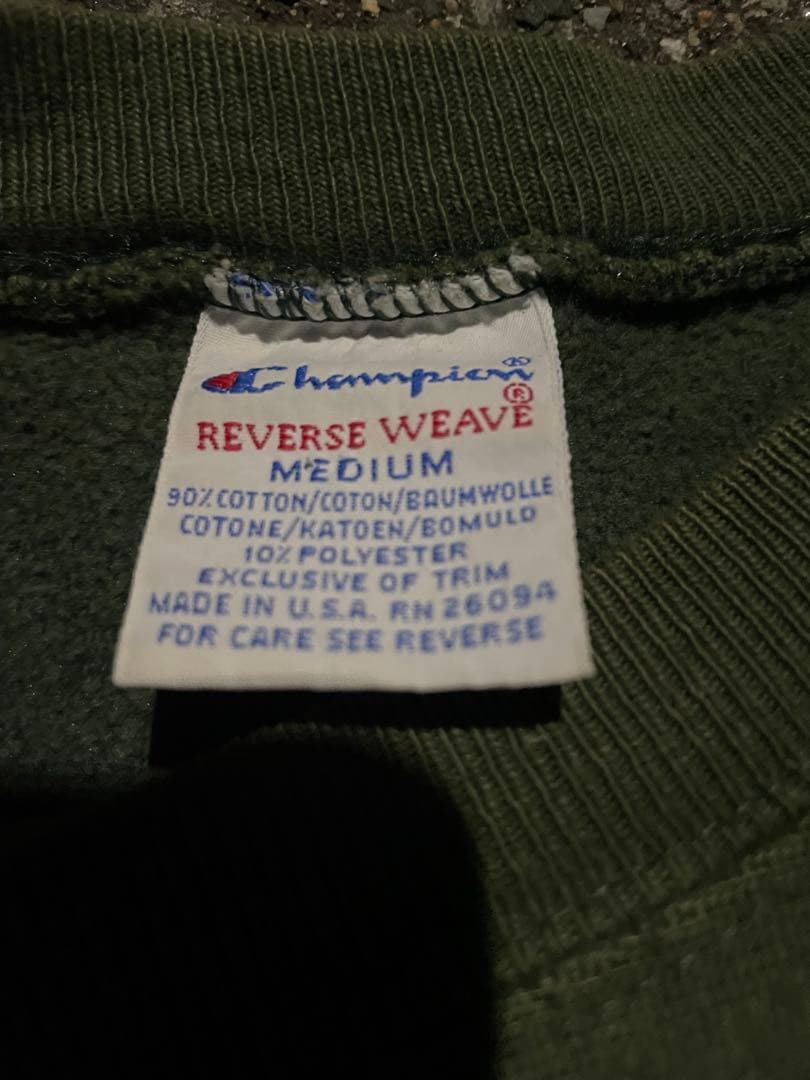 90s USA製 チャンピオン リバースウィーブ ダークグリーン 刺繍タグ