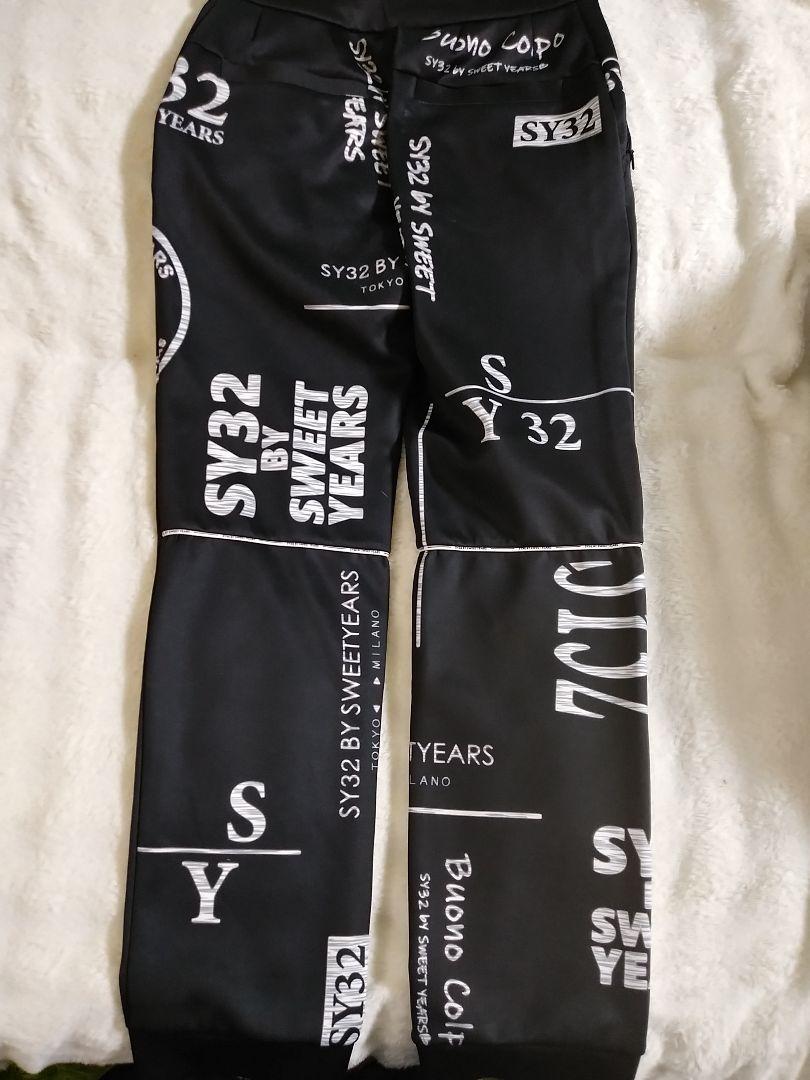 SY32 BY SWEET YEARS スウェット 上下 セットアップ⭐美品⭐