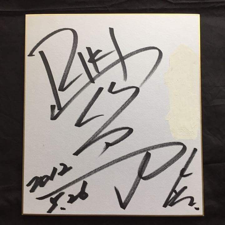 15周年記念イベントが ポーランドT様 専用KENZI THE TRIPS 直筆サイン