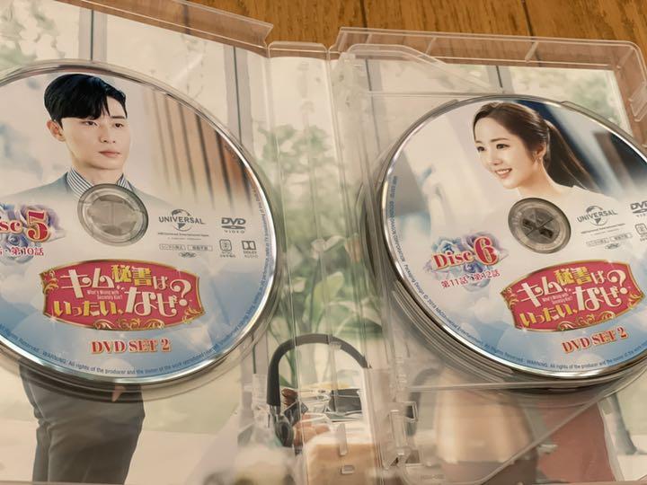 うさ様専用「キム秘書はいったい,なぜ? 」DVD SET1、2