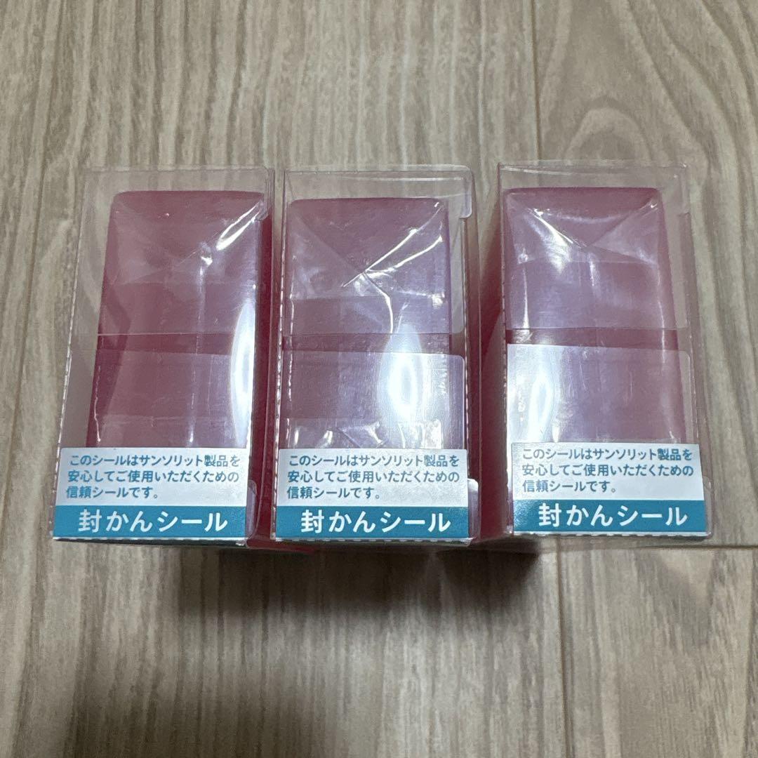 【新品未開封】サンソリット スキンピールバー ティートゥリー 赤 3個