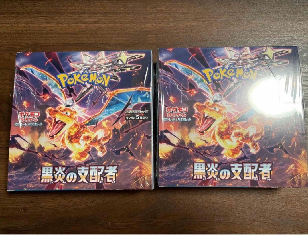 ポケモンカード　拡張パック　黒炎の支配者　ボックス　シュリンク付き ２BOX