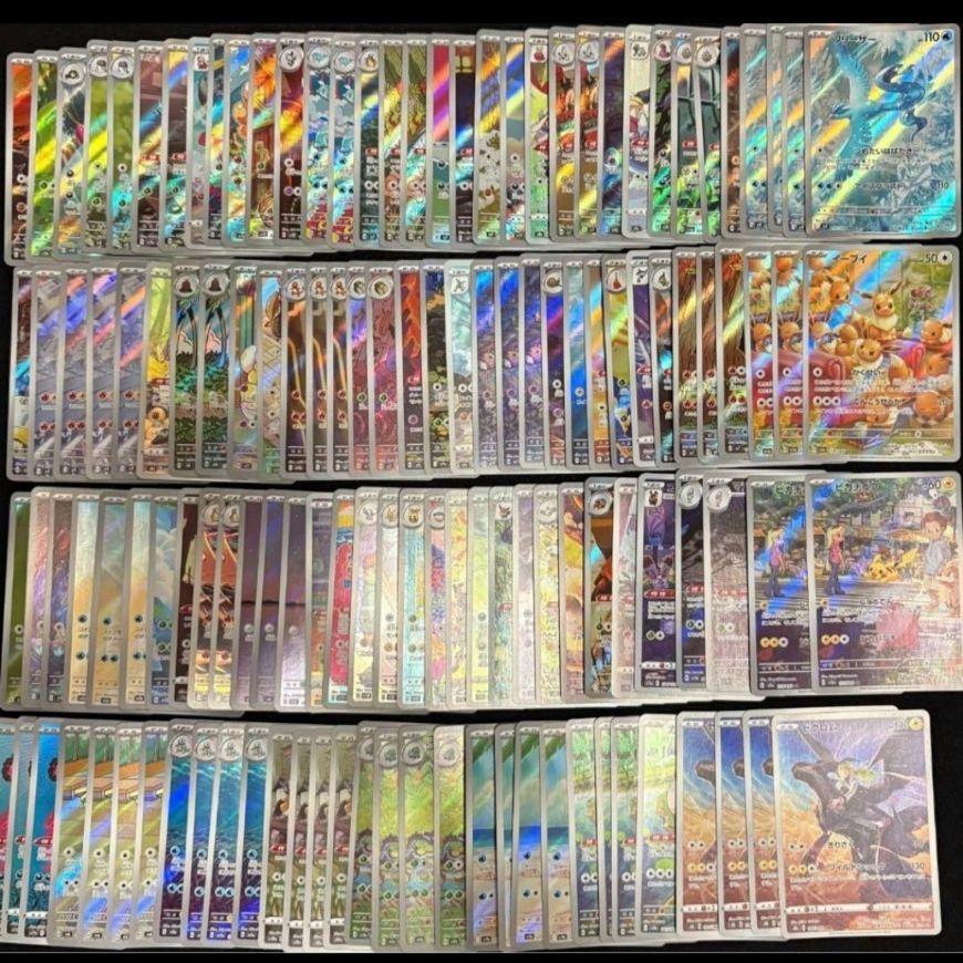 源*認様 【ダメージ品】ポケモンカード AR CHR まとめ売り ポケモンカード AR CHR まとめ売り 200枚 - メルカリ
