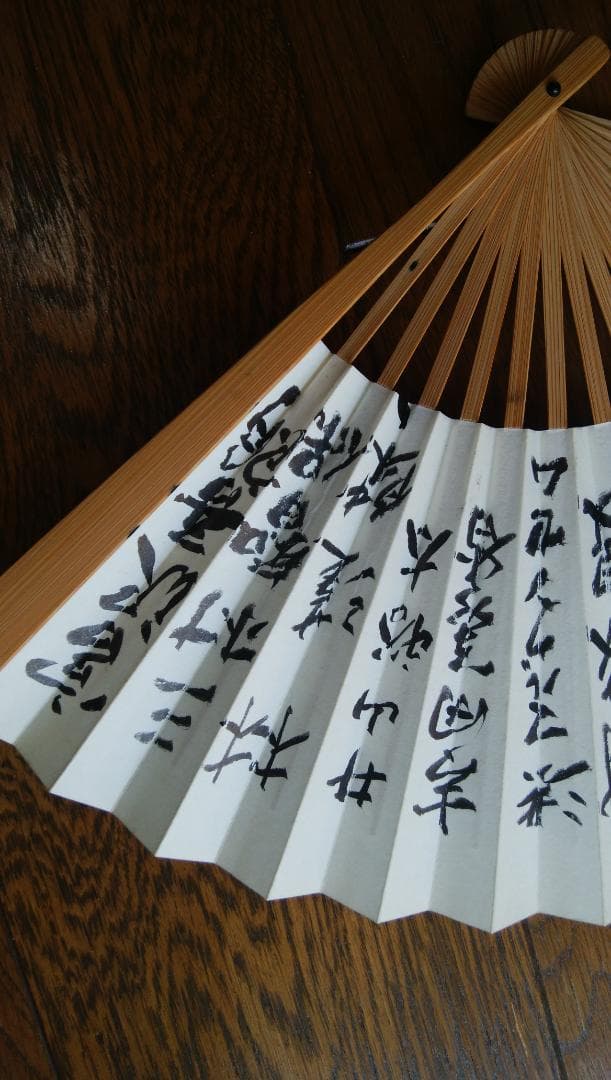 扇子 プロ囲碁棋士直筆サイン入 寄書 | testes.metalesp.com.br