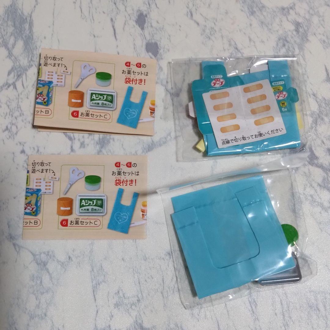 Amazon.co.jp: □□ お薬と救急箱 熱中症対策 全6種セット お薬