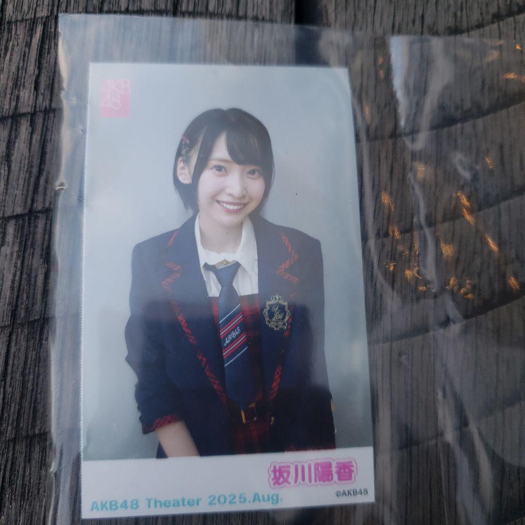 坂川陽香 8月 ピンポン 生写真 AKB48 - メルカリ