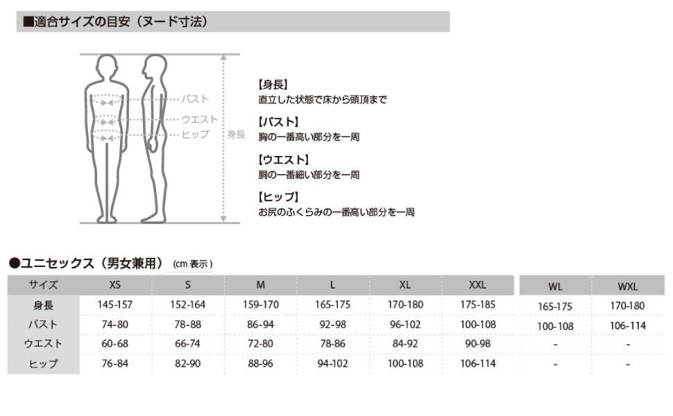[カペルミュール] サイクリング ジャケット 秋冬0℃~10℃ 防風切替