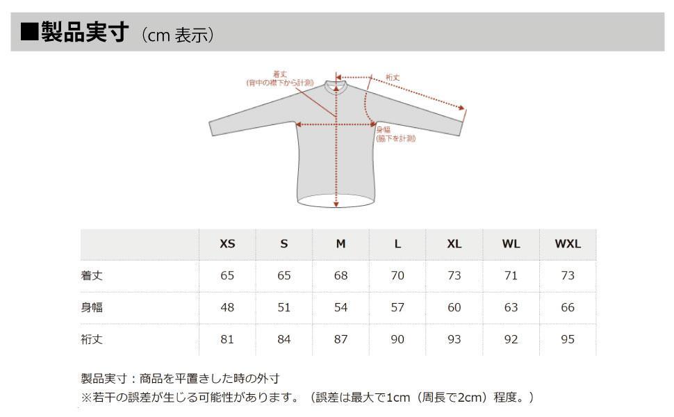 [カペルミュール] サイクリング ジャケット 秋冬0℃~10℃ 防風切替