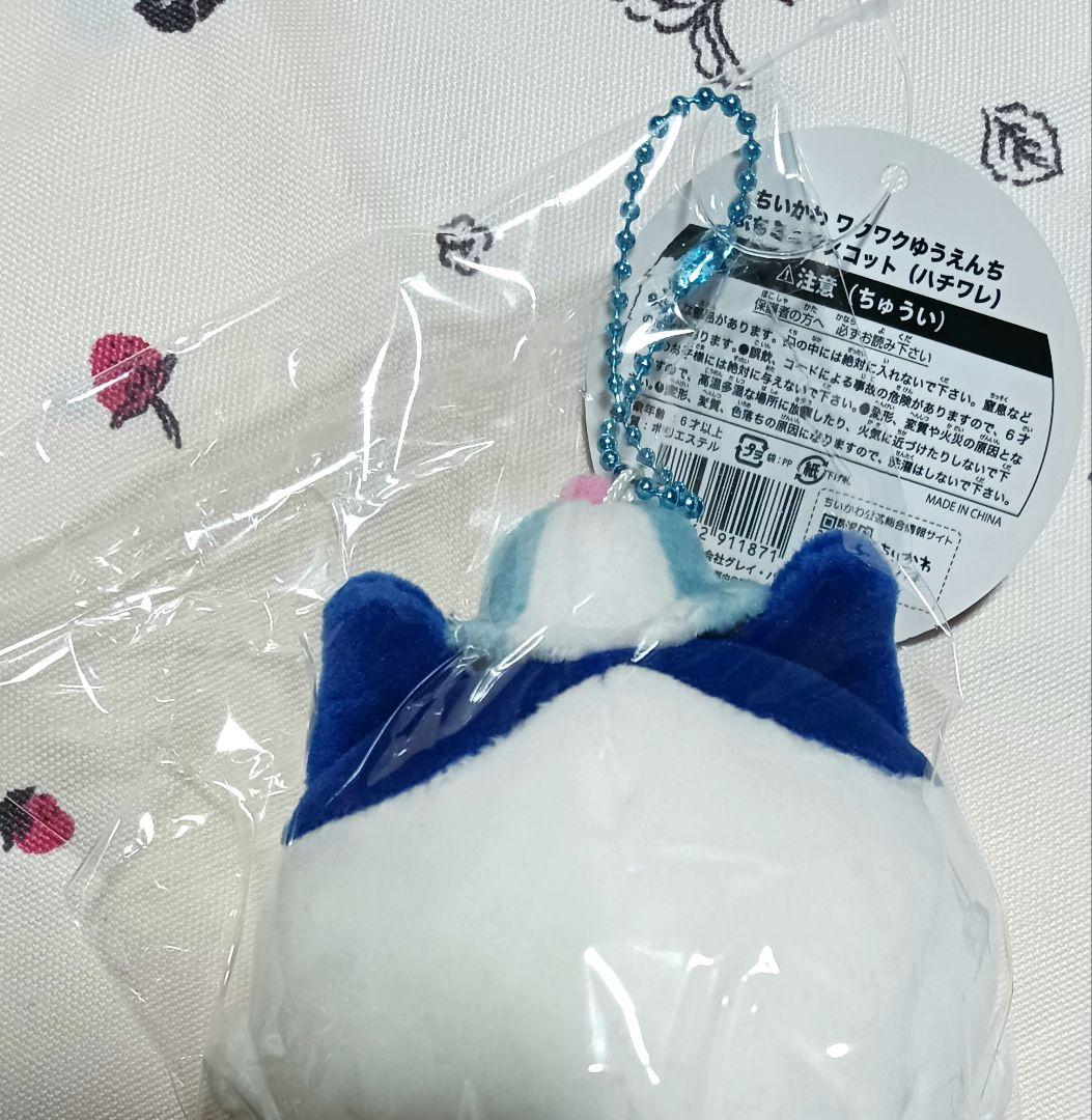 【正規品】3点セット　ちいかわ　ゆうえんち　マスコット　キーホルダー　ワクワク