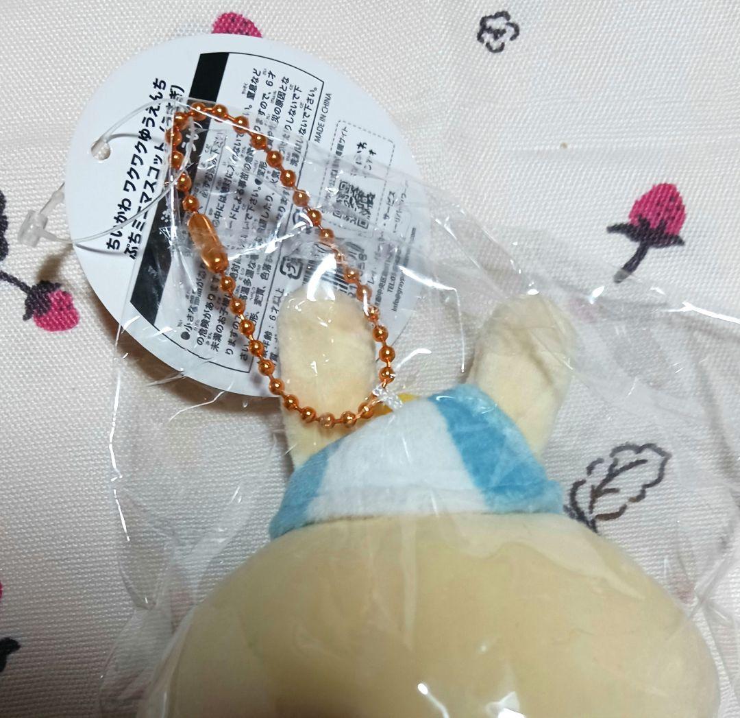 【正規品】3点セット　ちいかわ　ゆうえんち　マスコット　キーホルダー　ワクワク
