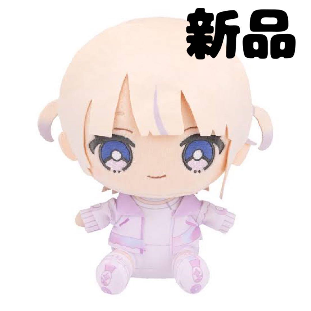 新品 ホロライブ friends with u 轟はじめ ぬいぐるみ ホロフレ