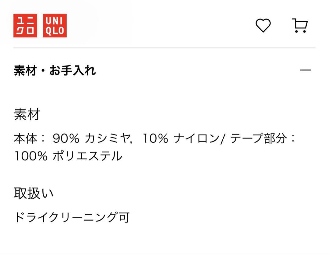 値下げ！【タグ付き】ユニクロ　+J カシミヤブレンドパーカ（長袖）　Lサイズ