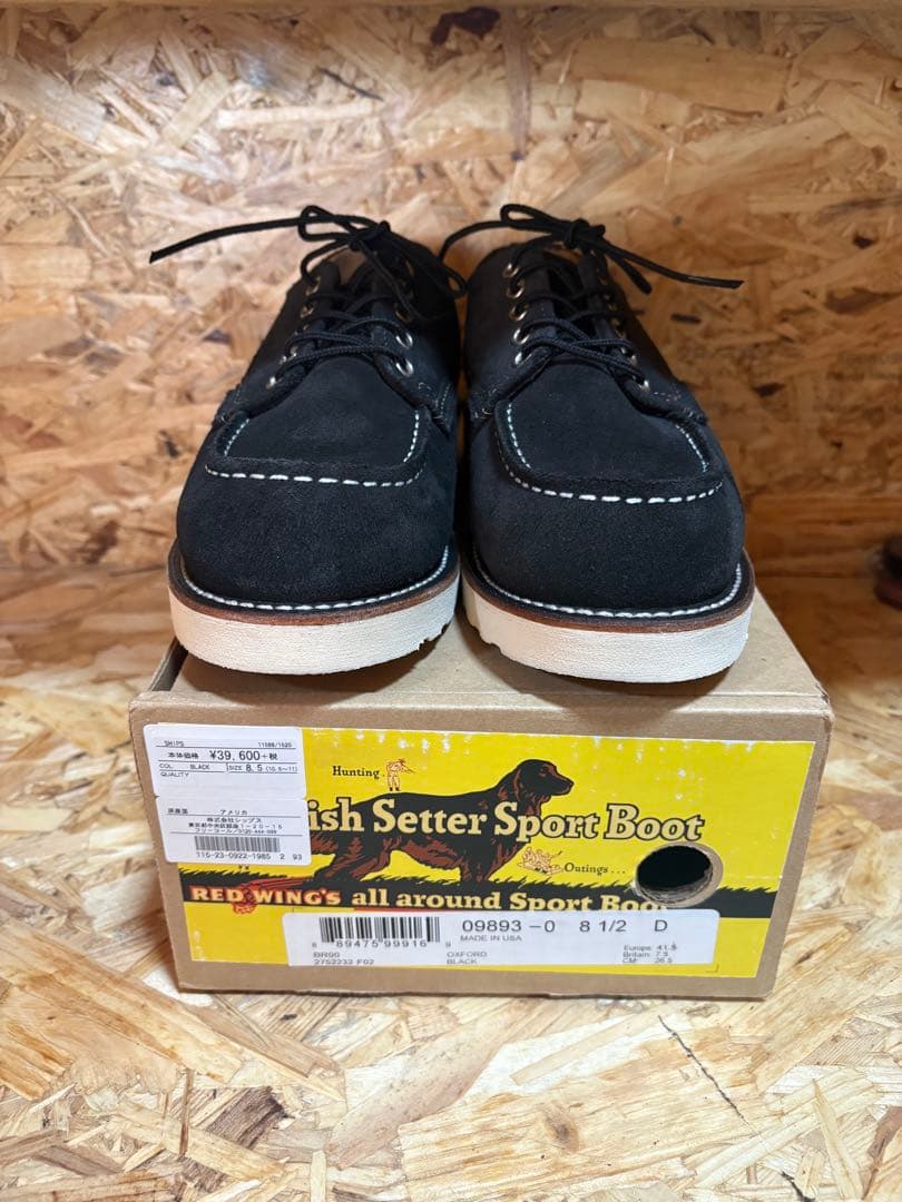 SHIPS別注四角犬タグ レッドウィング9893オックスフォード シップス26.5cm RED WING