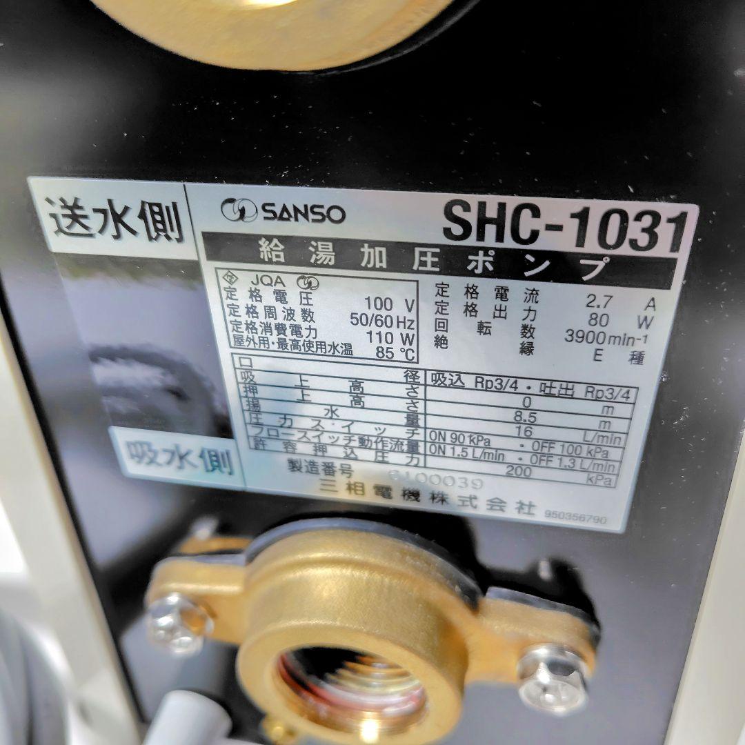 ☪ 三相電機