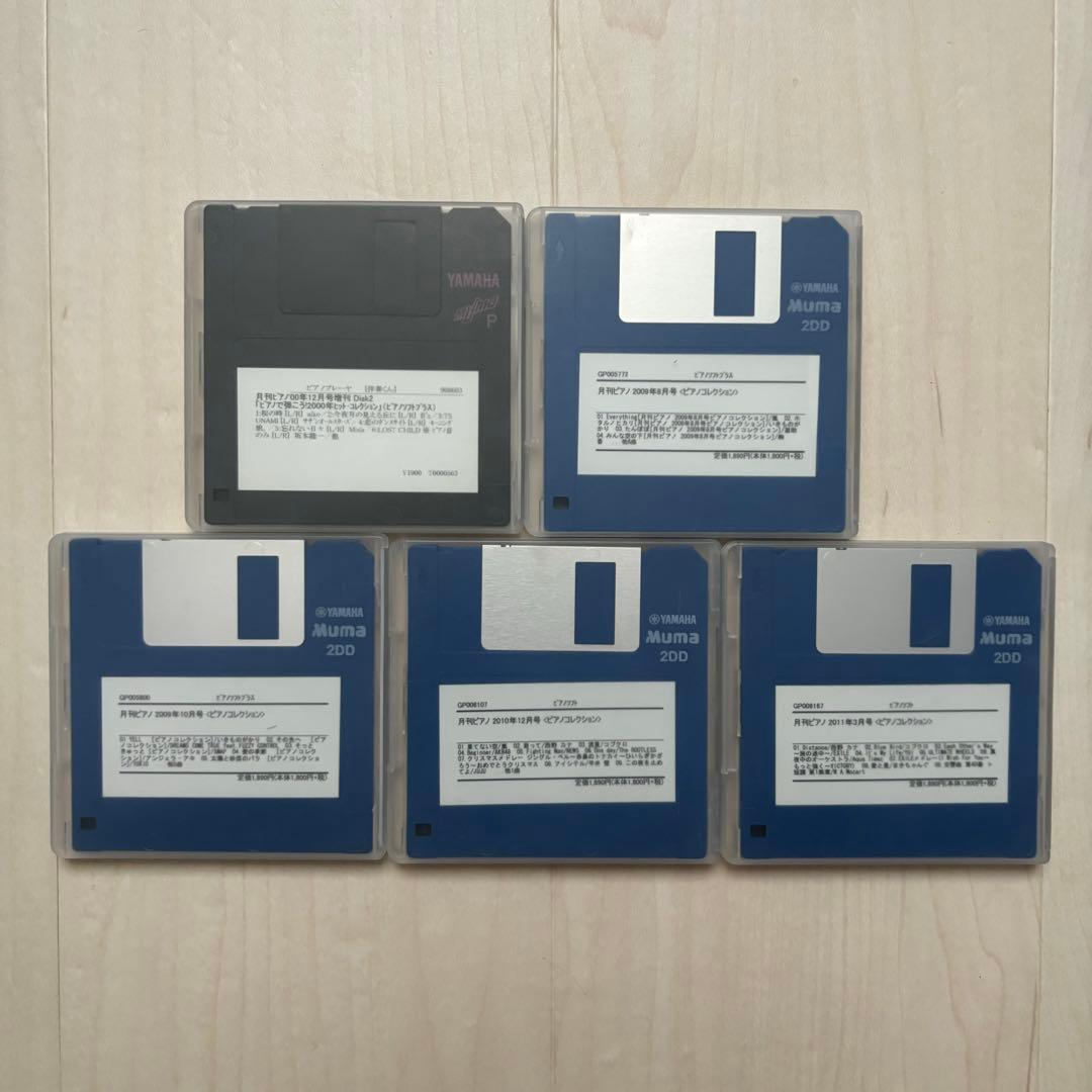 ５枚セット*ヤマハピアノプレイヤーフロッピー*ピアノコレクション