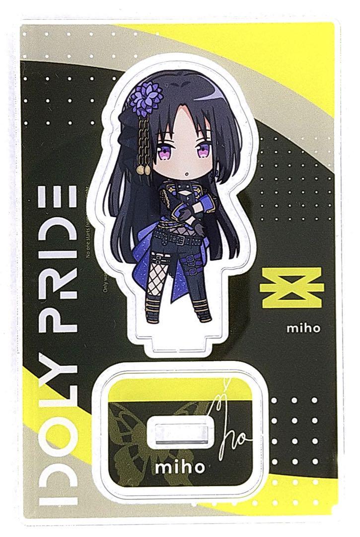 IDOLY PRIDE アイドリープライド アイプラ 2周年記念アクスタセット アイドリープライド アイプラ idoly pride アクスタコレクション
