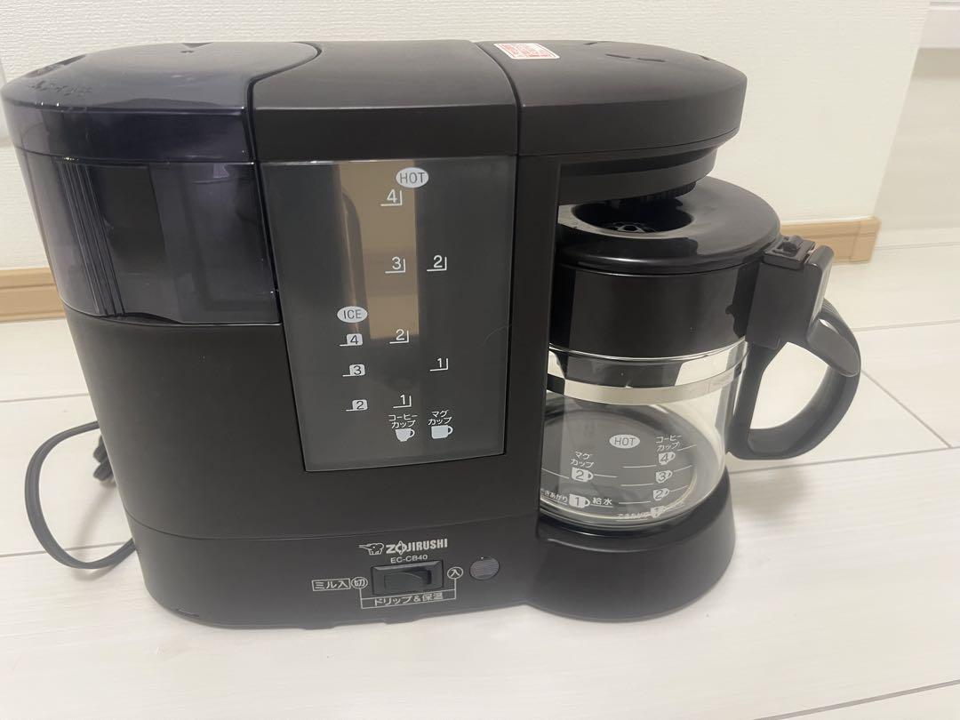 象印 コーヒーメーカー EC-CB40 ミル付き