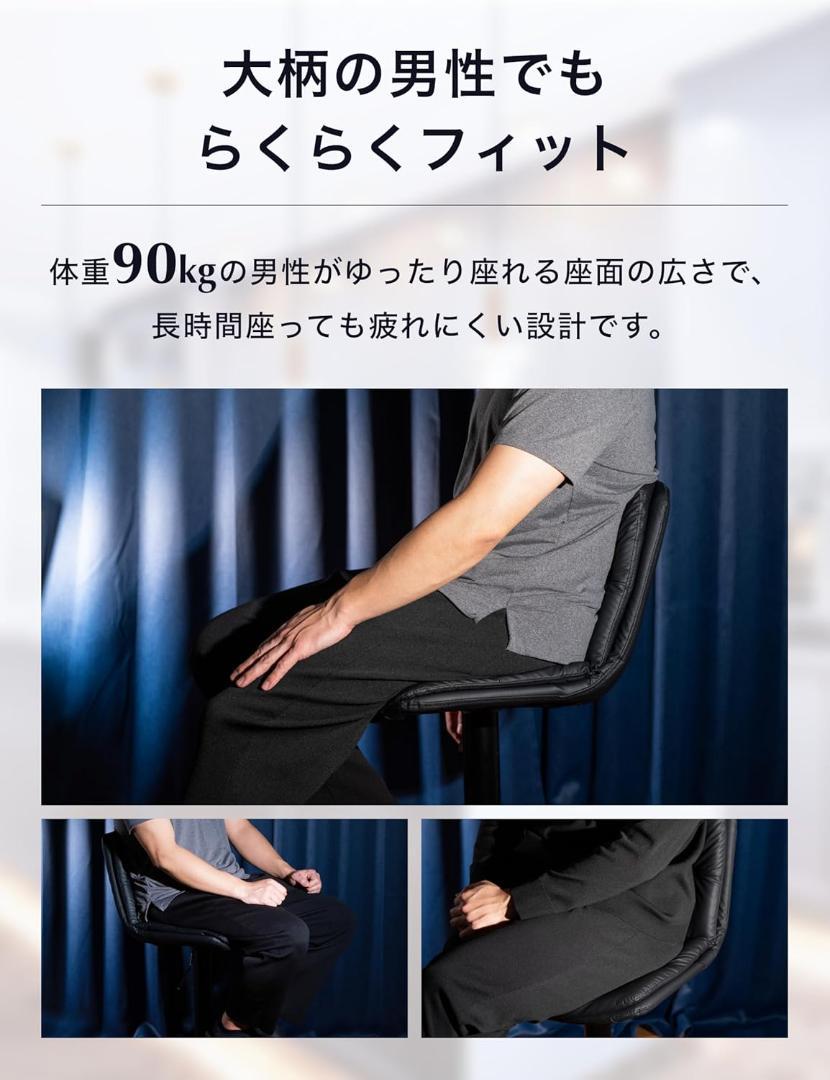 高さ調節可