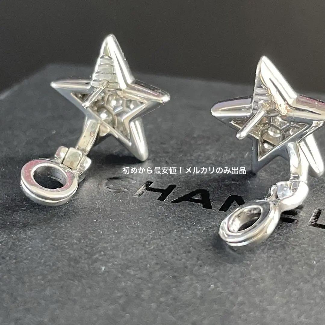 CHANEL 173.8万円 ピアス コメット ダイヤ K18WG J1611 - メルカリ