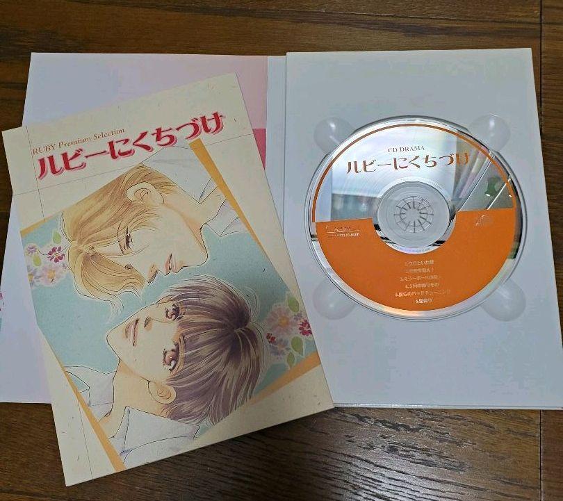 タクミくんシリーズ ドラマCD イラスト集 GS1vW-m12283414391 書籍 安い国産