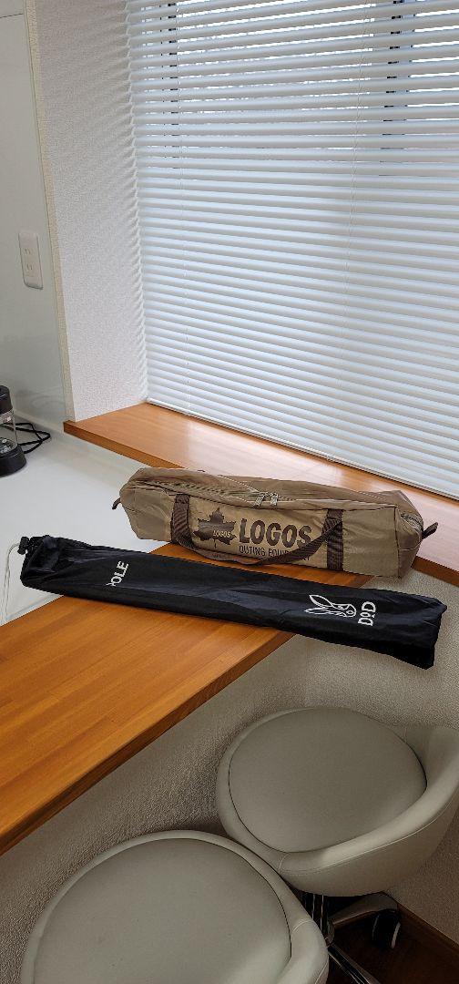 【LOGOS】ロゴス　カーサイド【DOD】タープポール　未使用品　2点セット