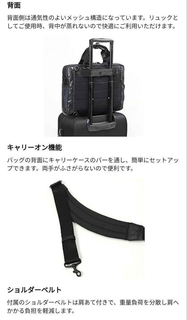 きゃきゅきょ　バーマス ビジネスバック3way バウアー3 A4サイズ対応