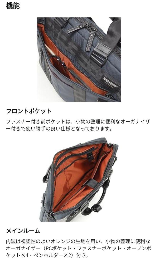 きゃきゅきょ　バーマス ビジネスバック3way バウアー3 A4サイズ対応