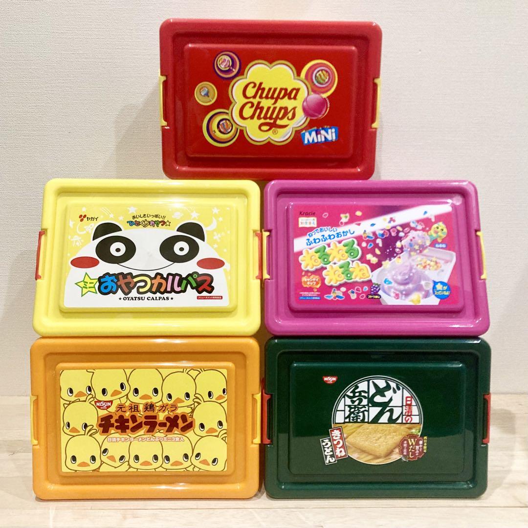 8点セット ☆ コンテナ 収納ケース コンテナボックス お菓子箱