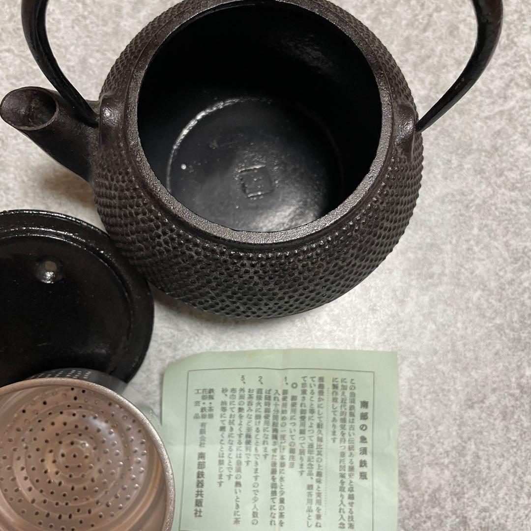 南部急須鉄瓶