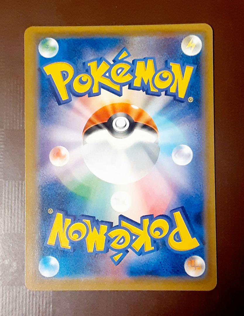 ポケモンカード SR SAR まとめ売り　サポート