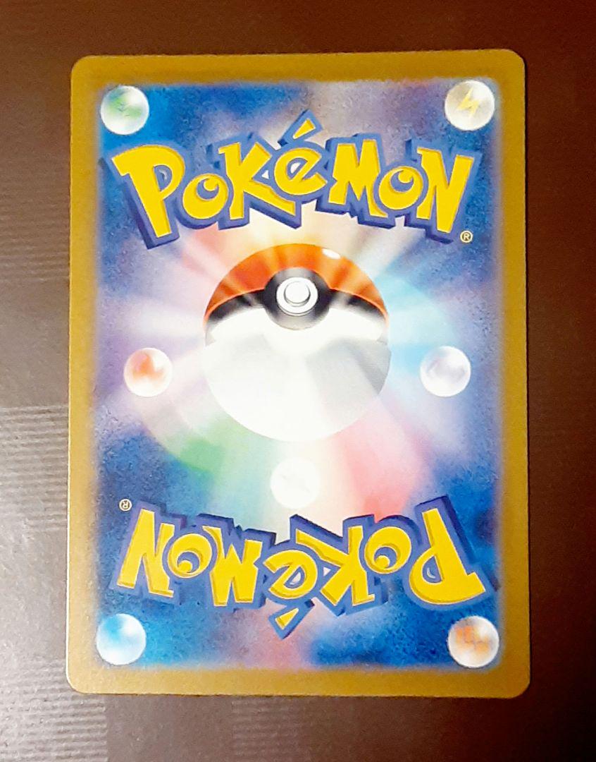 ポケモンカード SR SAR まとめ売り　サポート
