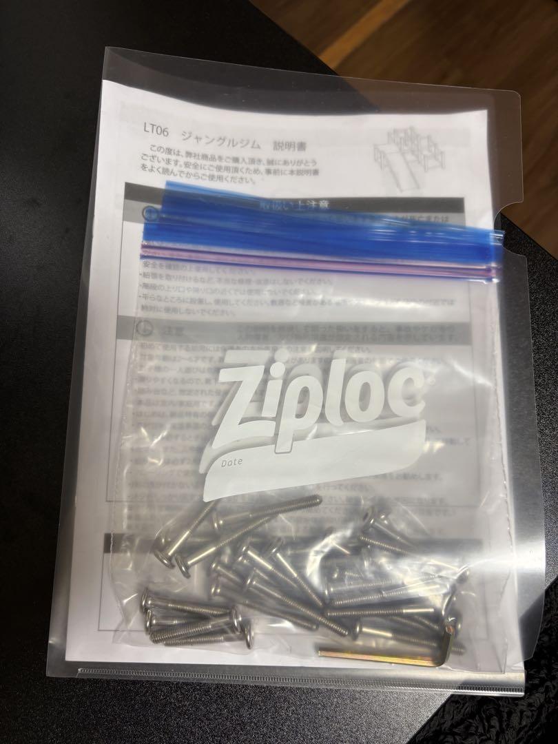 室内用滑り台付きジャングルジム　木製　タンスのゲン