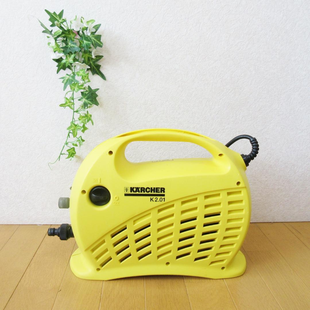 おまけ付✨大人気/付属品完備✨ケルヒャー K2.01  50/60Hz共用