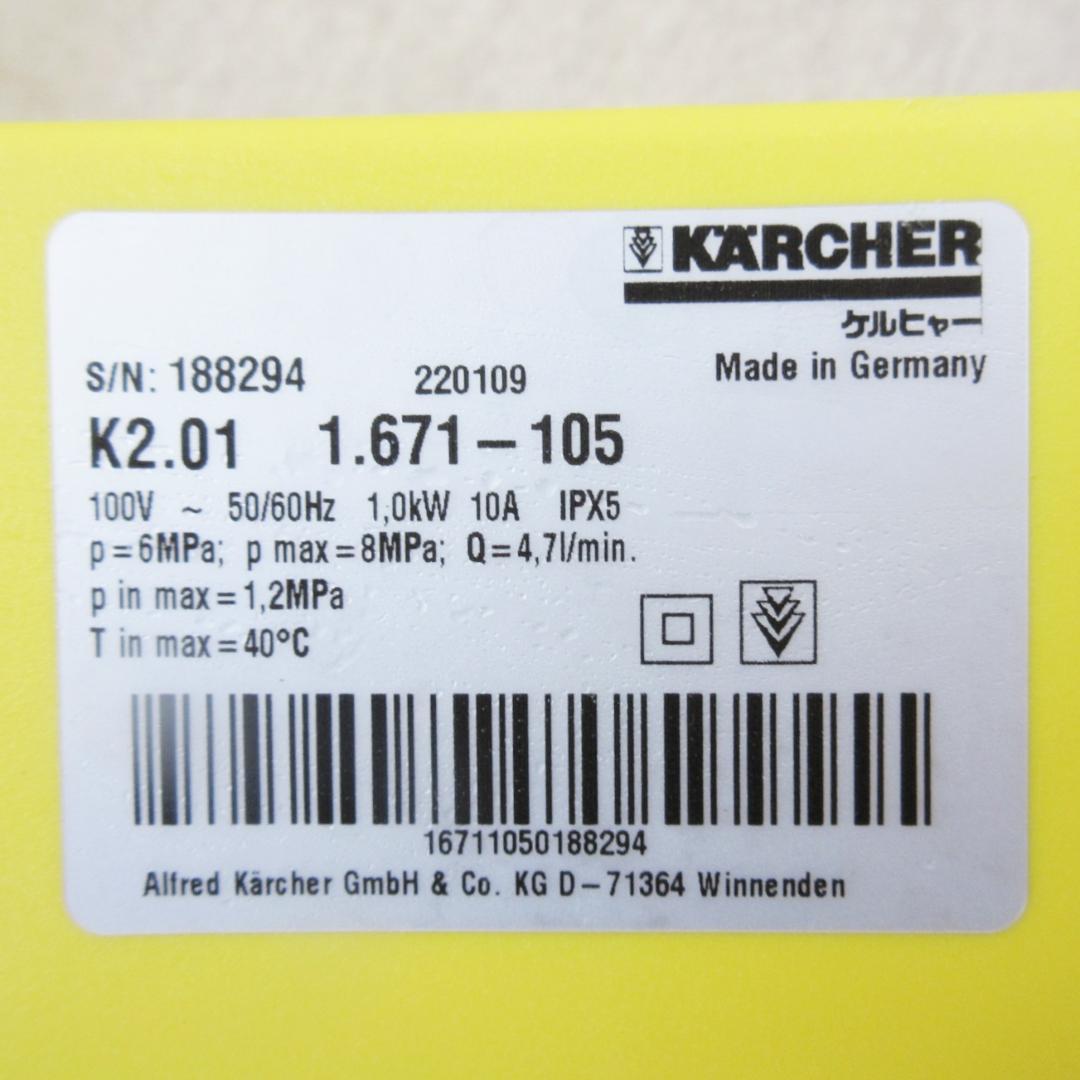 おまけ付✨大人気/付属品完備✨ケルヒャー K2.01  50/60Hz共用