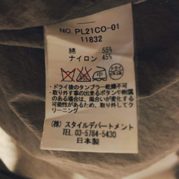 超激得人気 PULETTE Feathery Trench Coat KnZBR-m12287254014 人気SALESALE